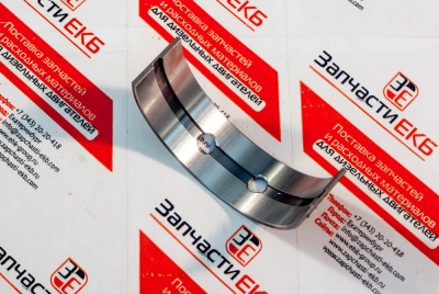 5290097 Вкладыши коренные ( комплект ) SET MAIN BEARING (STD) Cummins 4B Взаимозаменяемые номера: 4309117  Состав комплекта:  4948504	Подшипник верхний 4948505	Подшипник нижний    4948506    		Упорный подшипник коленчатого вала  	